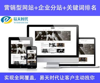 武漢企業(yè)網(wǎng)站建設(shè)經(jīng)驗