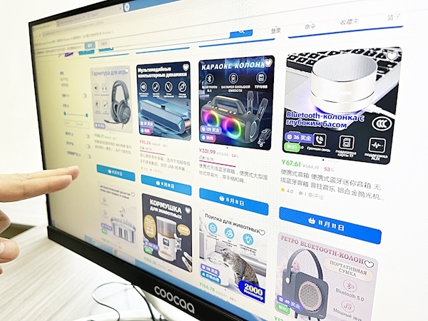 “湖北造”乘中歐班列直達(dá)海外倉(cāng) 中國(guó)跨境電商企業(yè)將貨物屯在國(guó)外賣 當(dāng)?shù)叵M(fèi)者下單三五天拿到手