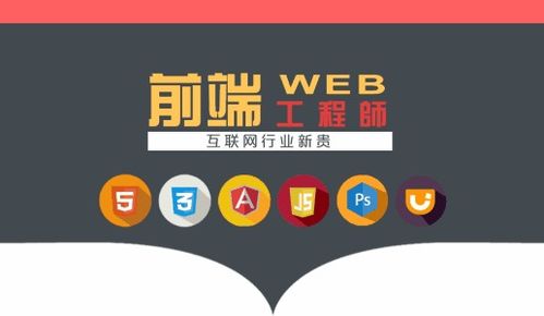 2019年武漢web前端開發薪酬數據,可以了解一下
