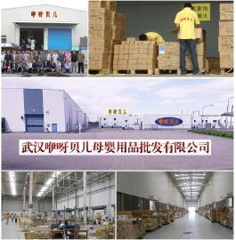 孕嬰用品批發(fā) 孕嬰用品批發(fā)市場(chǎng)哪里進(jìn)貨拿貨便宜哪家網(wǎng)站價(jià)格最低最好_產(chǎn)品供應(yīng)_企業(yè)博客