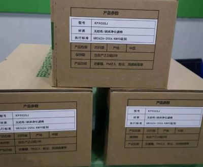 抗擊疫情,支援武漢,照明企業(yè)在行動(dòng)!