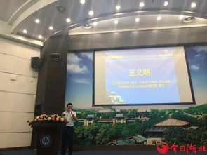 珞珈山下共謀企業(yè)發(fā)展 武漢大學游學研討活動圓滿收官