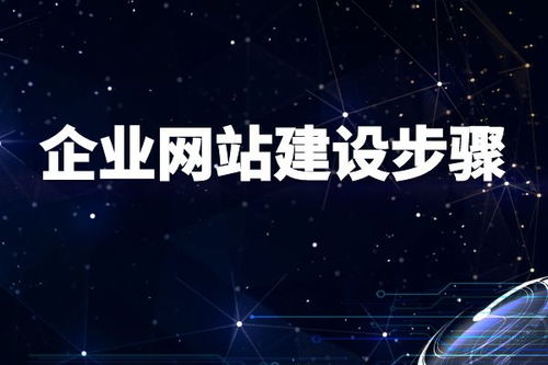 行業(yè)觀點 網(wǎng)站建設 網(wǎng)站設計 網(wǎng)站制作 小程序開發(fā) 金百瑞科技