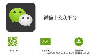 武漢微網(wǎng)站免費(fèi)開(kāi)發(fā)零費(fèi)用_商務(wù)服務(wù)_世界工廠(chǎng)網(wǎng)