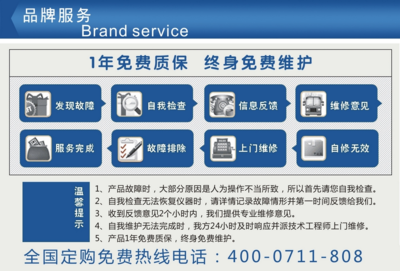 武漢海達(dá)HD-A520單翼跌落機(jī) _供應(yīng)信息_商機(jī)_中國(guó)化工儀器網(wǎng)